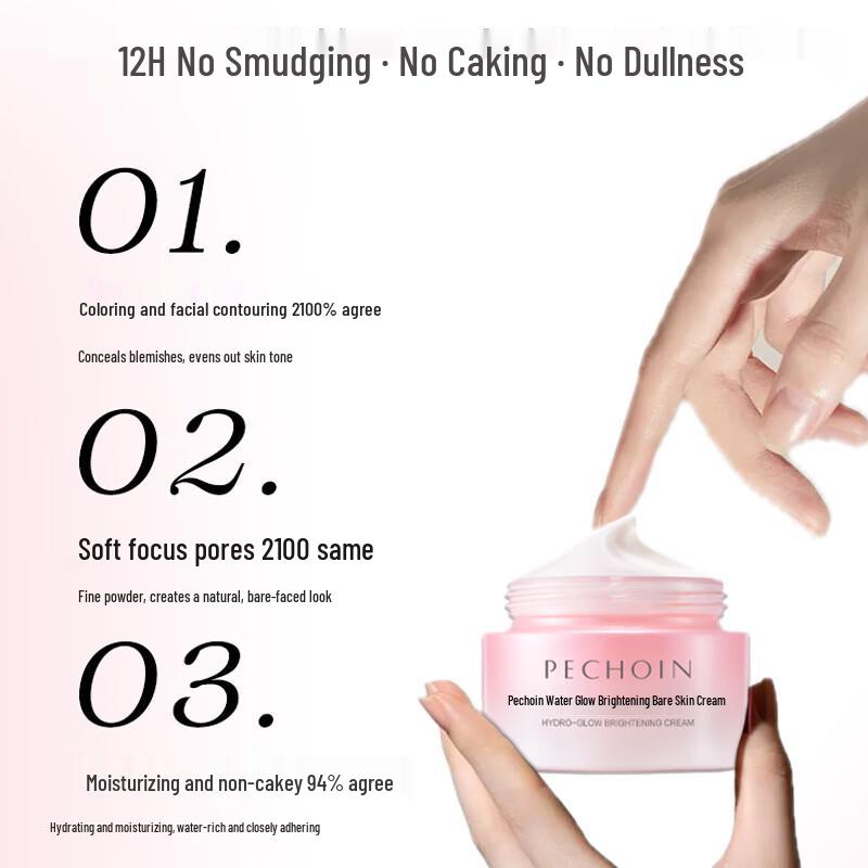 Pechoin Aqua Luminous Tone-Up Cream
