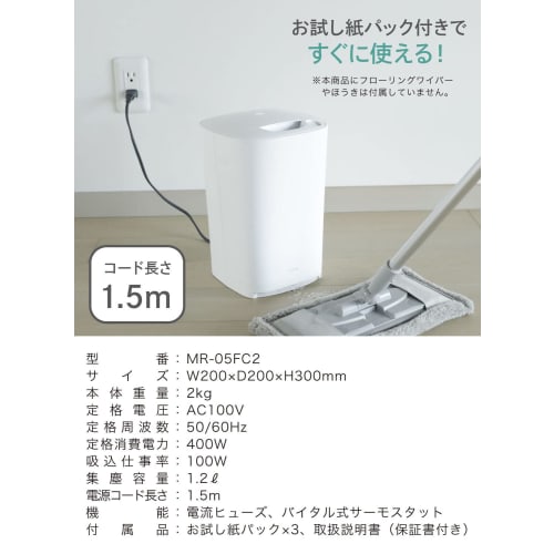 CB Japan Mlte Electric Dustpan, White, Comfortable Floor Cleaning Support, Powerful 100W Suction with One Button, Paper Bag for Easy Disposal, 1.2L Du