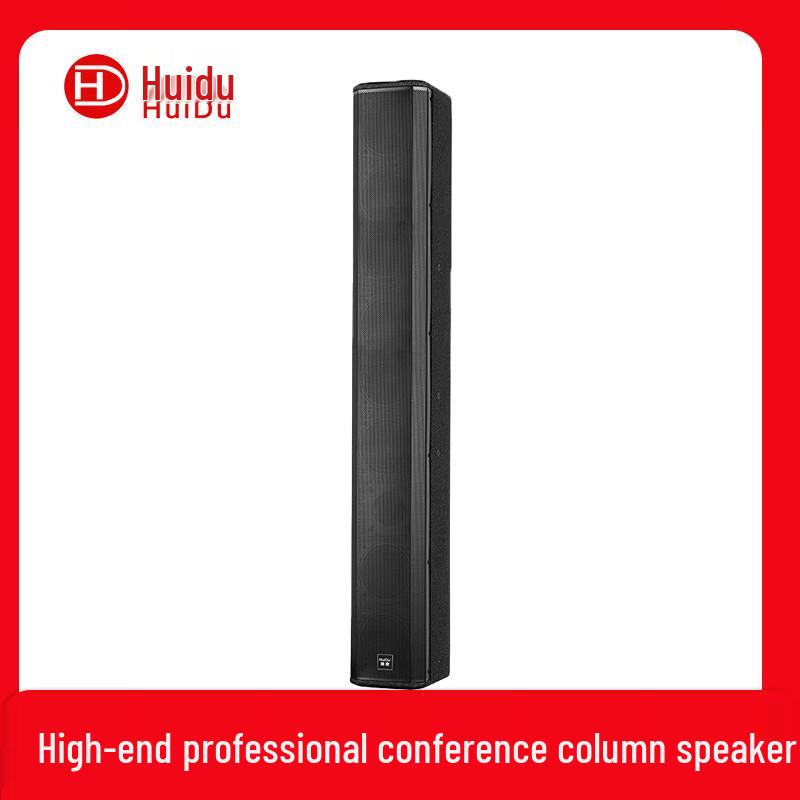 Huidu A-414 Professional Conference Column Speaker (CN version)