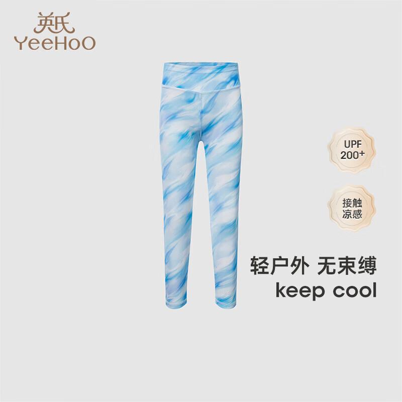 YEEHOO Kids Outdoor Cooling UV Protection Stretchy Long Pants 130
