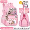 School Bag Children's School Bag Girls Cute Burden Reduction Spine Protection Lightweight Anti-hunchback Backpack