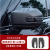 For Chery Jetour Traveler T2 2023‑2026 Rearview Mirror Protective Cover Car Exterior Decoration Modification Auto Accessories