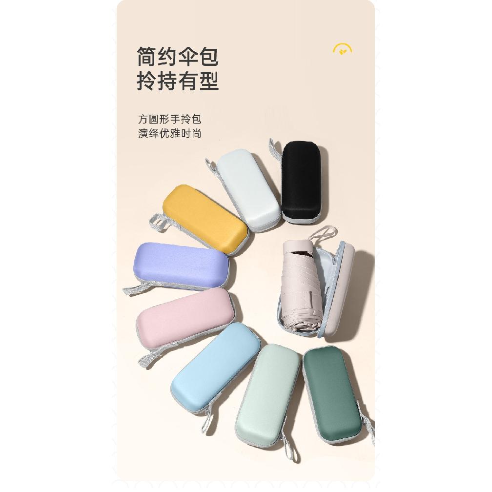 Mini Sun Umbrella Pocket Rain Umbrellas Anti UV 6-Folding Parasol Portable Lightweight Women Men Sunshade Umbrella for