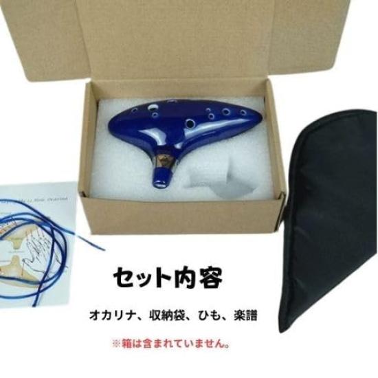 Ocarina, BlueBrown, 12 Holes, Ceramic Tube, Legend of Zelda Replica, High Quality Alto C, AFUNTA, with Japanese Instructions, Cosplay, Sheet Music