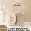 Non-Slip Silicone Bath Scrubber Round Disc Three-Finger Bath Wipe Skin Polishing Powerful Exfoliating Bath Brush Skin Care