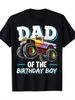 Monster Truck Birthday Novelty Gift T-shirt Graphic Short Sleeve Men's T-shirts for Summer Unisex