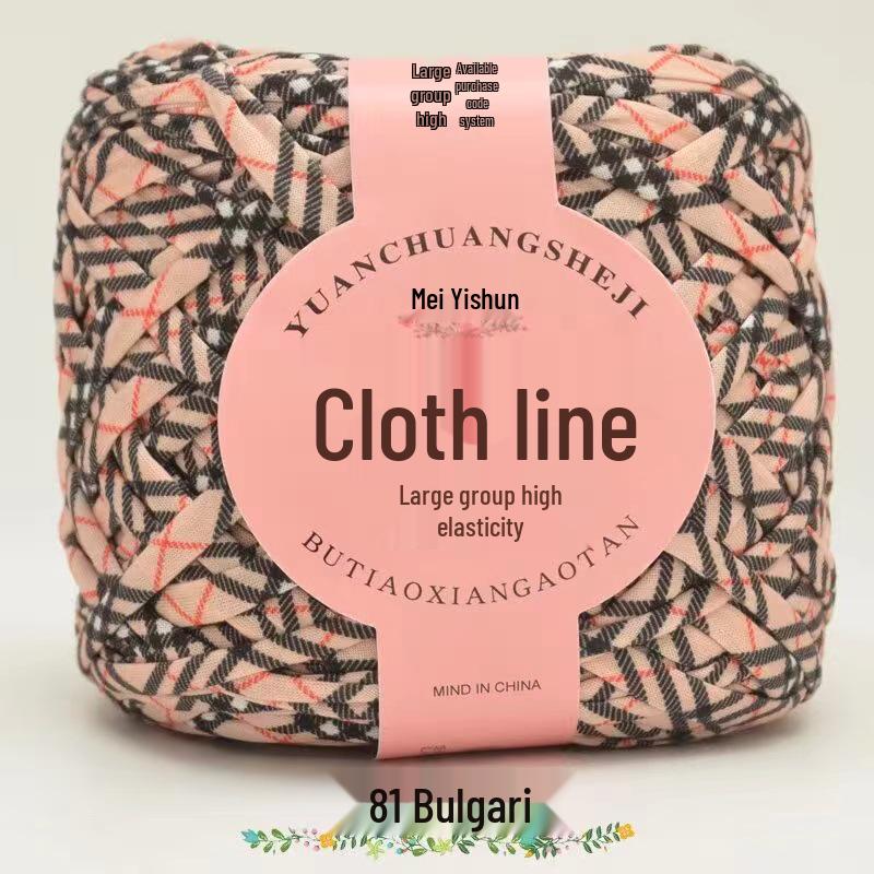 High Elasticity Wool Yarn 280g: New Economical Pack for Crochet – Ideal for Cushions, Bags, and DIY Projects