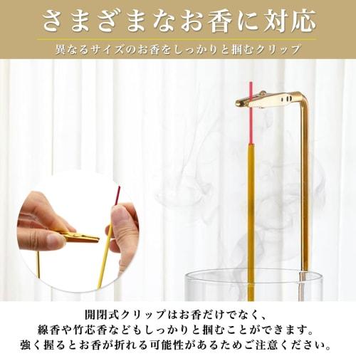 moerinnoa Incense Holder, Spill-Proof Ash, Stylish Hanging Incense Burner