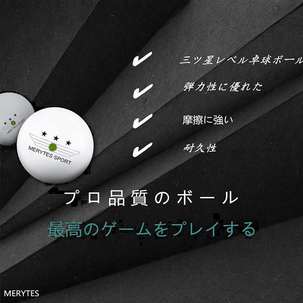 Merytes 120-Pack Professional Match-Grade Three-Star Table Tennis Balls, 40mm
