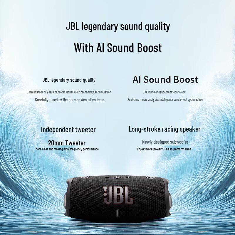 JBL CHARGE6 Portable Waterproof Bluetooth Speaker with AI Sound Enhancement