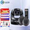 XunErWei USB Remote Video Conferencing Camera System (CN Version)