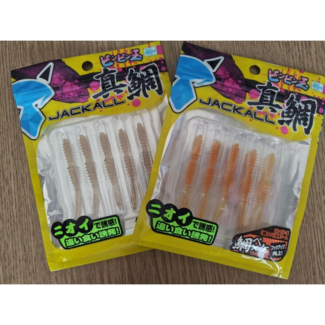 Used Price reduction [JACKALL] Binbindama/Red sea bream soft lure 2 sets Anonymous delivery