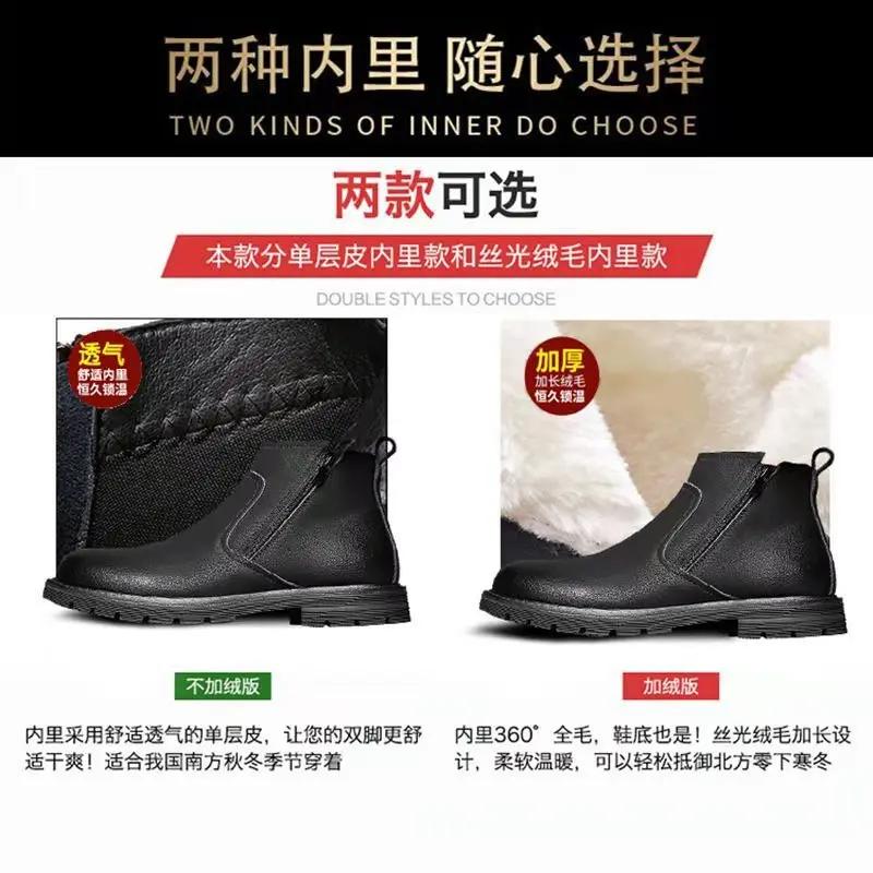 Зимняя новая мужская обувь — фото 7