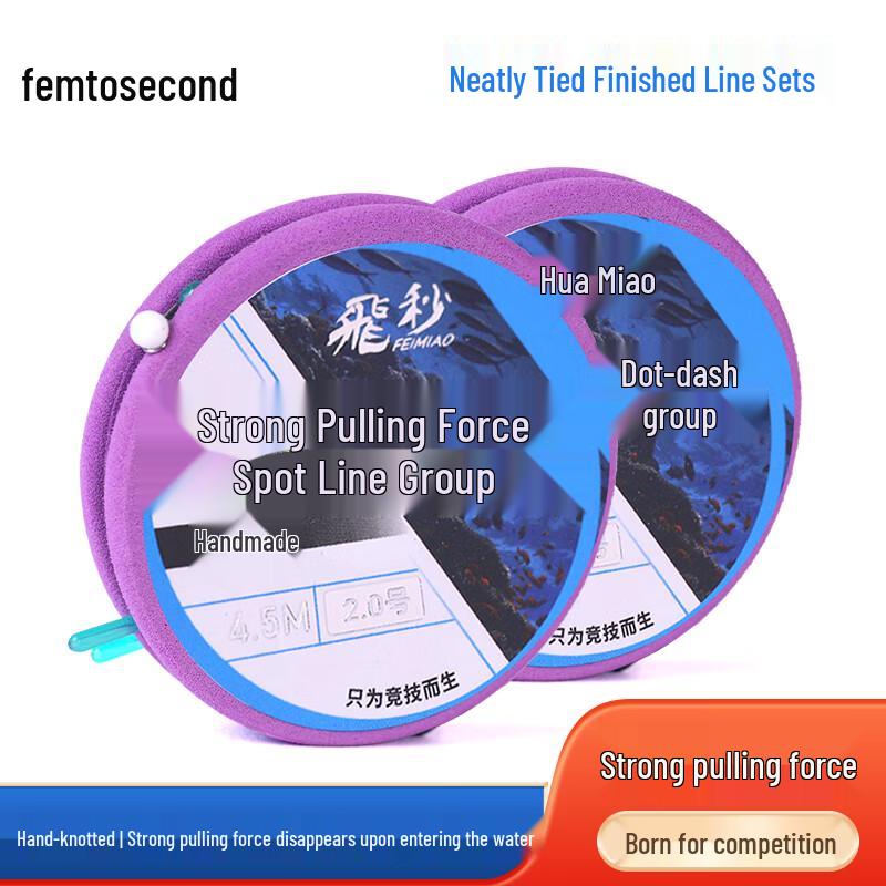 Feimiao Pre-Tied Nylon Fishing Main Line Set