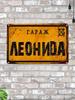 Vintage Metal Tin Sign 15x30 cm Man Cave Garage Decoration