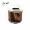 Motorcycle Oil Filter For BMW F650 F650ST F650SE F650CS F650GS G650 G650GS F 650 ST SE CS GS G650 GS