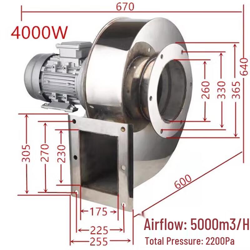 Nuoshuer Y5-47 High-Temperature 304 SS Centrifugal Fan CN plug (adapter included)