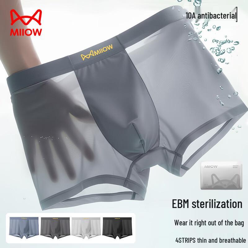 MIIOW Herren Eis-Seide Nahtlose Boxer Briefs