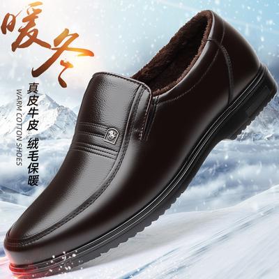 Ankelboots – Ankelboots
