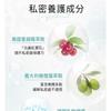 BHK's - Crimson Feminine Care Cleansing Mousse