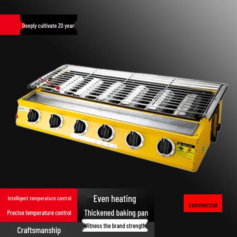 Beifu Commercial 6-Head BBQ Grill with Flameout Protection