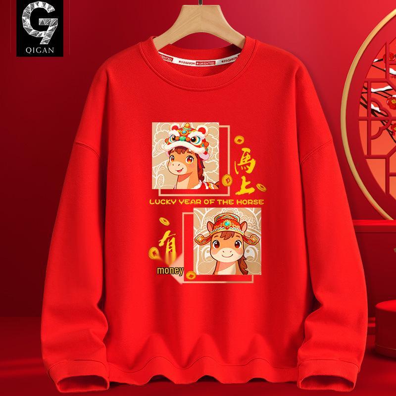 2026 Year of the Horse Hoodie - Red Festive Teen Long Sleeve, Spring to Winter Style, Perfect for New Year Celebrations and Annual Meetings