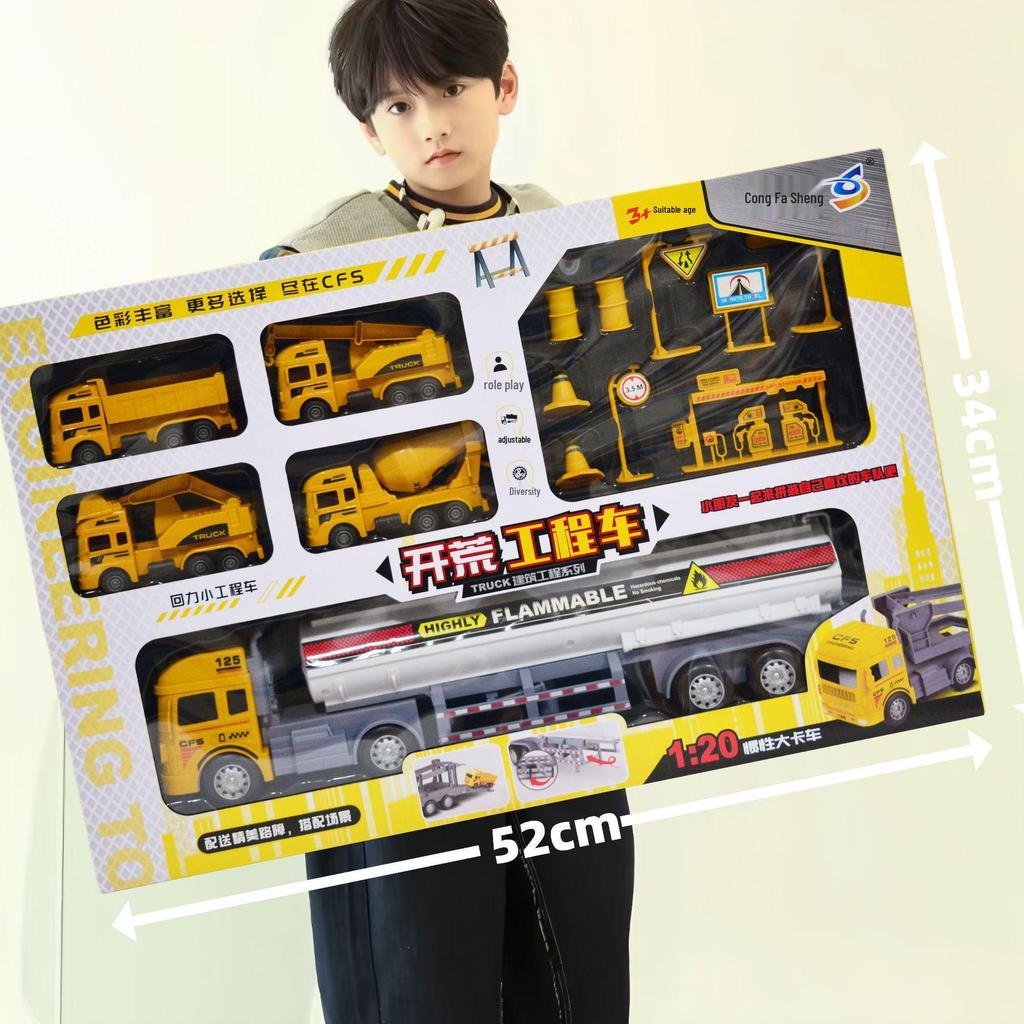 Free Shipping Pull-Back Construction & Firefighting Vehicle Toy Set for Boys - Ideal Gifts for Kindergarten Students