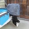 Pucheng Outboard Motor Protective Cover