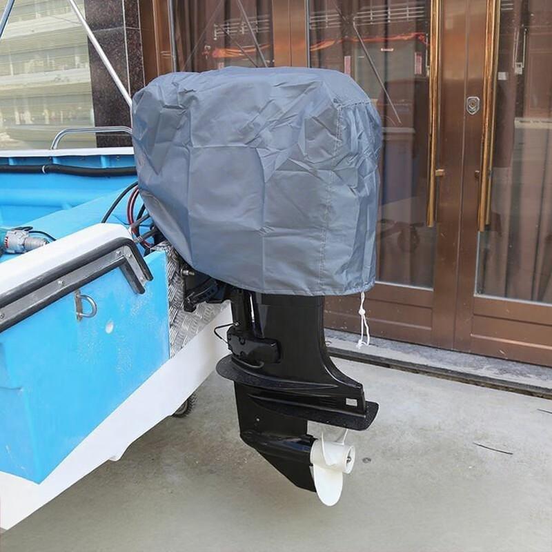 Pucheng Outboard Motor Protective Cover