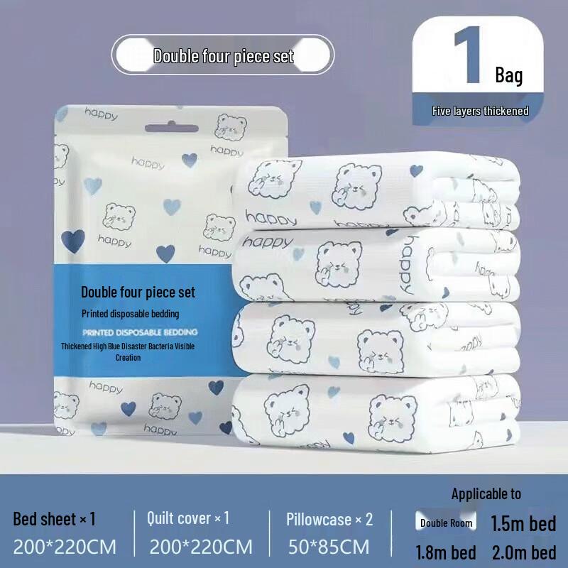 Lishen Disposable Printed Bedding Set One Size
