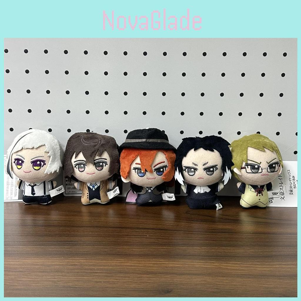 Bungo Stray Dogs Soft Plush Keychain Set With Cartoon Style For Anime Fans And Kids