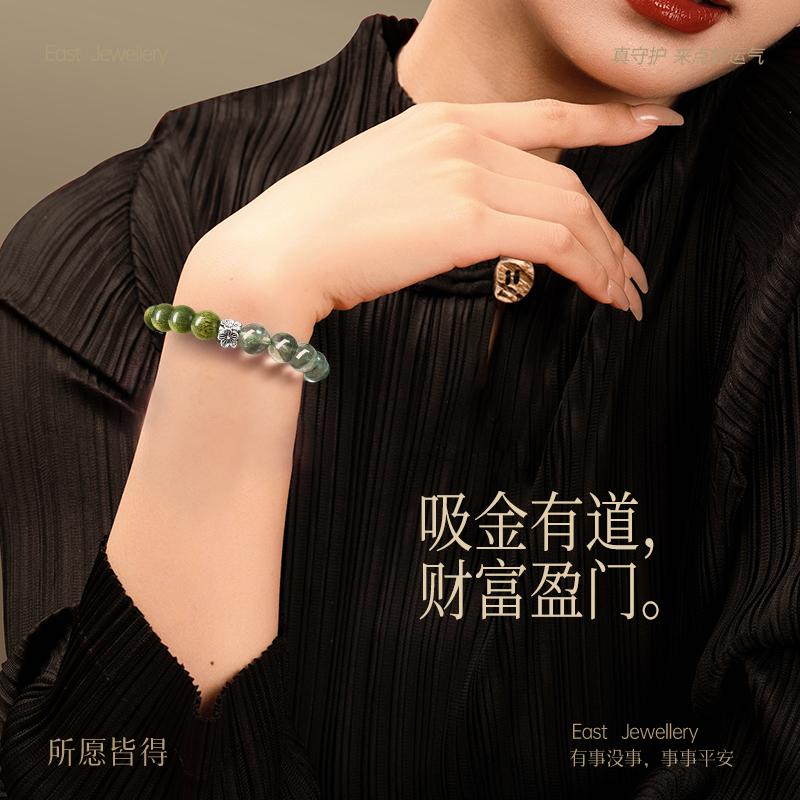 Natural Old Green Sandalwood Green Phantom Bead Bracelet for Women, Multilayer Starry Beads, Treasure Basin for Attracting Wealth, Men's Crystal