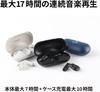 JVC Kenwood Victor Wireless No Ear Listening While Working Ear Up To 17 Hours of Earphones, Bluetooth, Nearphones, Blocking, Remotely, Hooks,