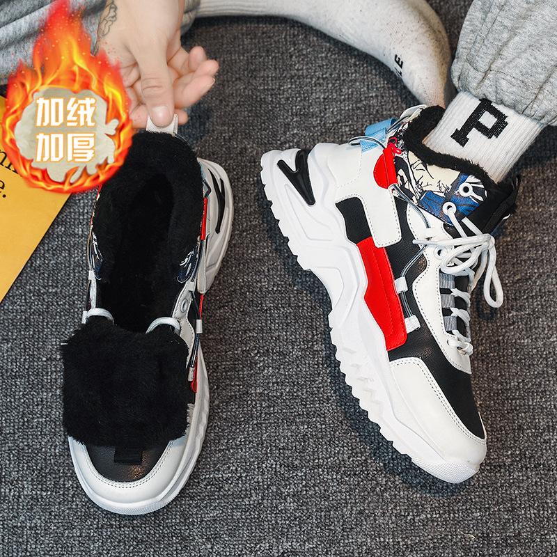 

Мужские хлопковые туфли 2024 зима бархатные теплые Северо-восточные сноубутсы холодостойкие утолщенные мужские туфли высокие спортивные трендовые мужские туфли 44