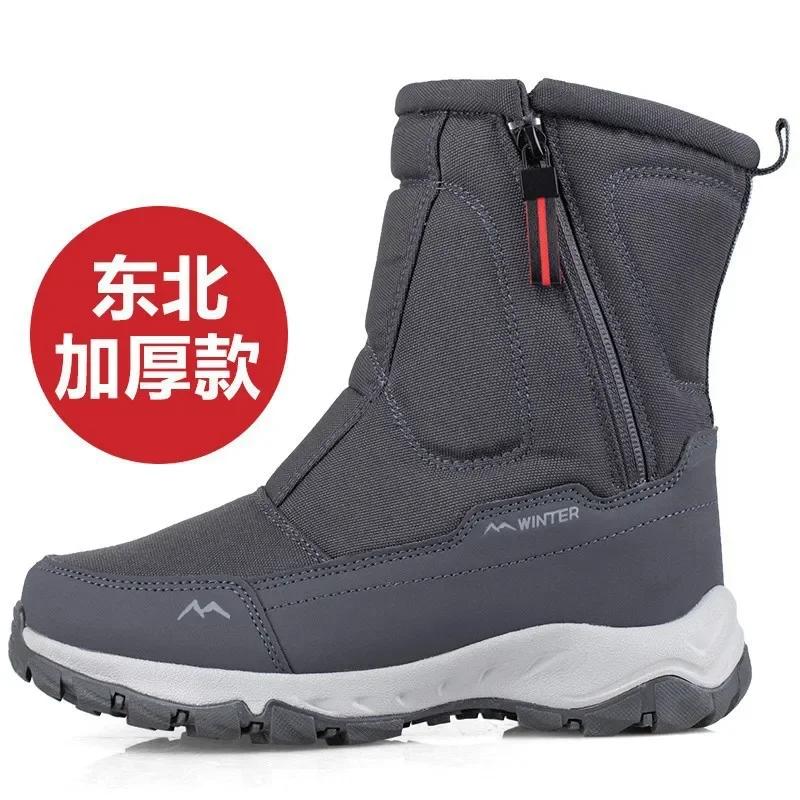 Große Winterstiefel für Herren, warme Plüschstiefeletten, schweißableitend, hohe, warme Schneestiefel, Outdoor-Sneakers, Winterschuhe für Herren