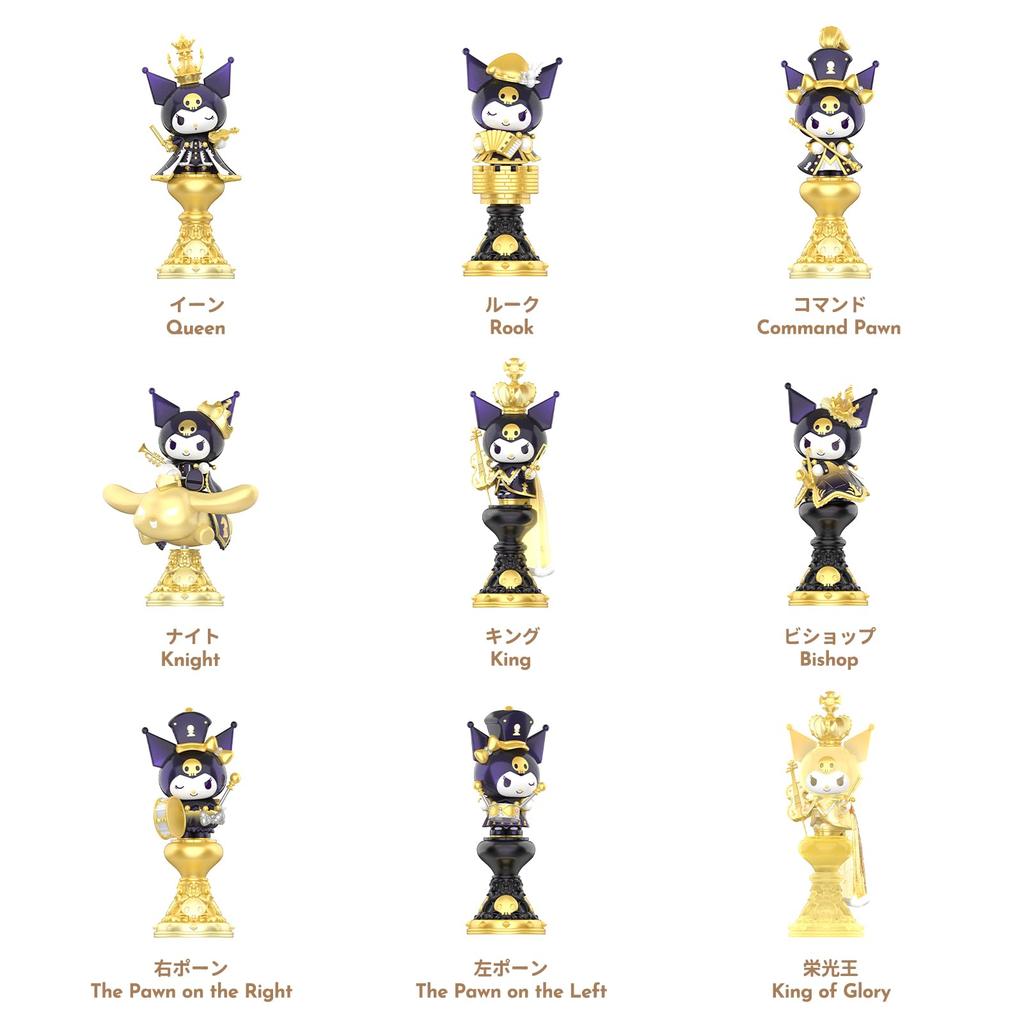 TOP TOY Sanrio Kuromi Chess Series Gachapon Blind Box Figure Soft Vinyl PVC Premium Toy Birthday Gift Kuromi Character Collector [1 Piece]
