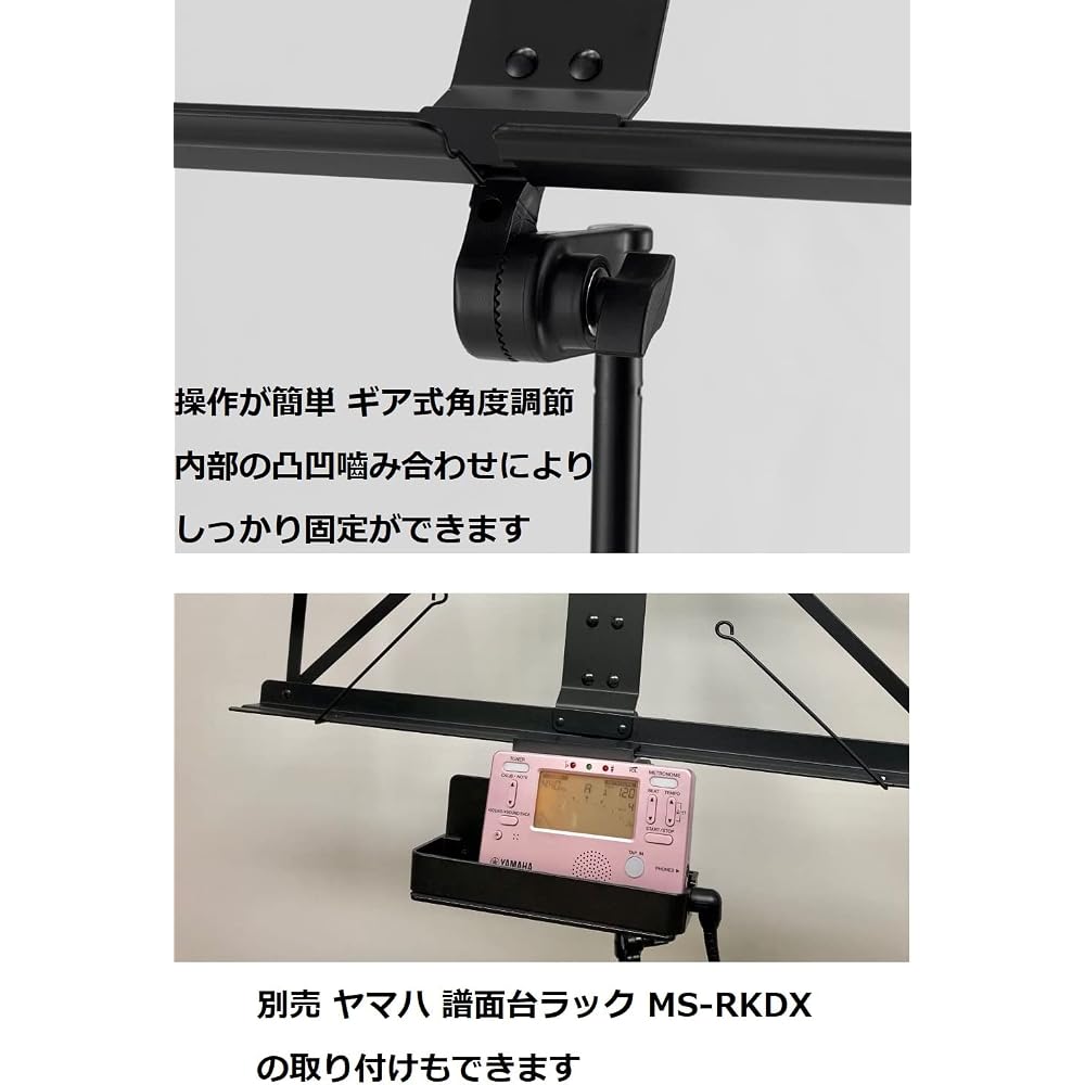 YAMAHA Yamaha MS-260AL Lightweight Music Stand, Aluminum, Foldable, Easy To Carry, Comes with Sof...