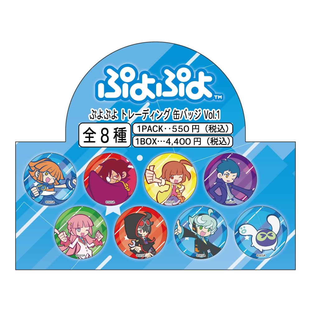 

Puyo Puyo Торговый значок Том 1 Коробка из 8