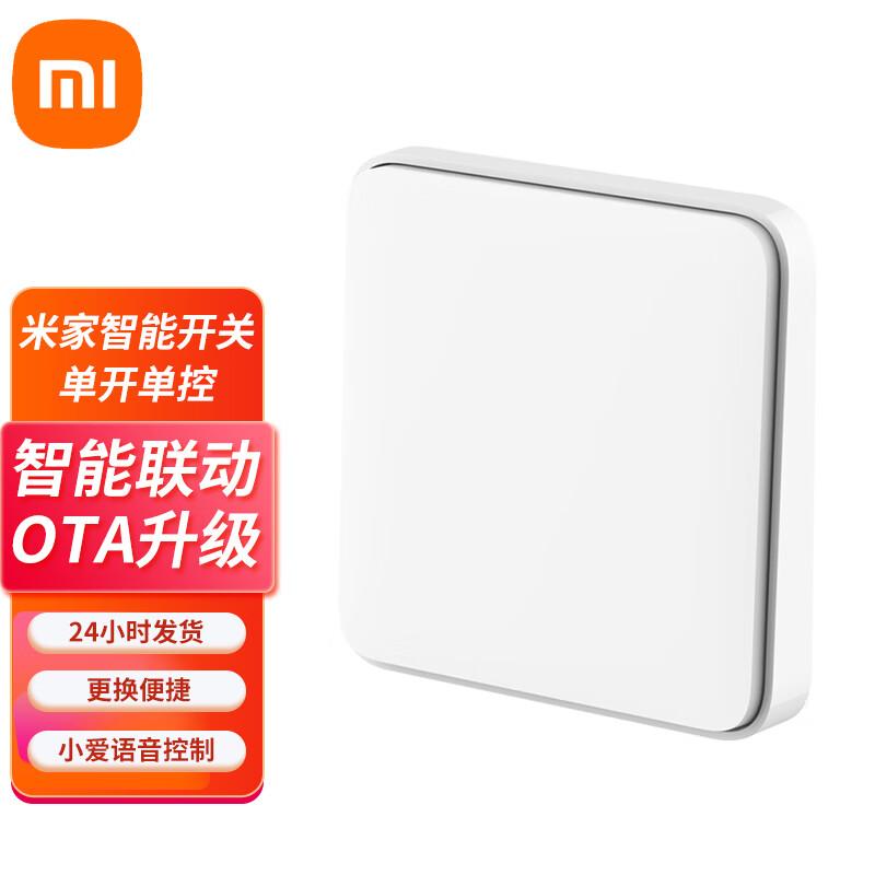 Xiaomi Mijia Smart Single Gang Switch