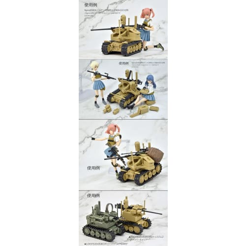 Tomytec Little Armory LD049 UGV Armed Robot System 2: Caliber Carrier 1/12 Scale Pre-painted PS Assembly Kit (Product Number: 329985)
