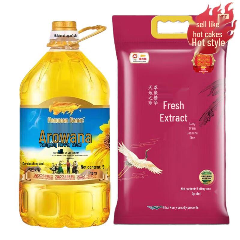 Arowana Sunflower Oil & Long Grain Rice Gift Set