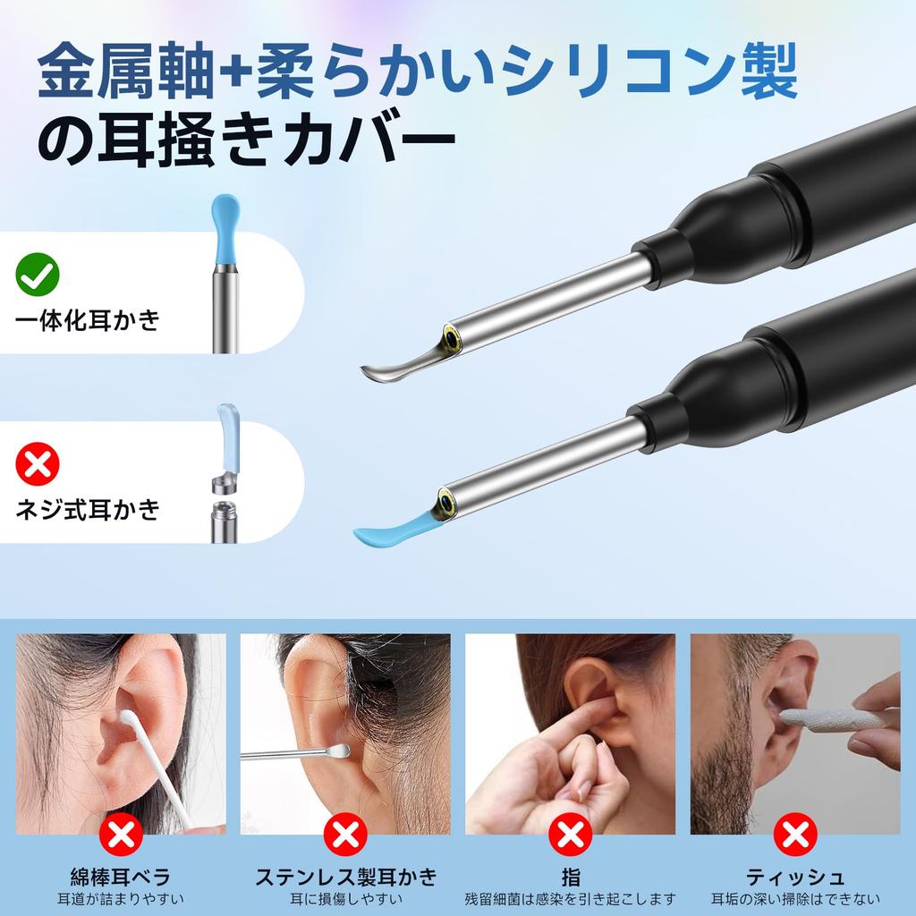 Ear Cleaning with Camera Innovative Version with LED Light 8 Million Image Ear Cleaning Lens Reversal Function Ear Spoon IP67 Waterproof WIFI