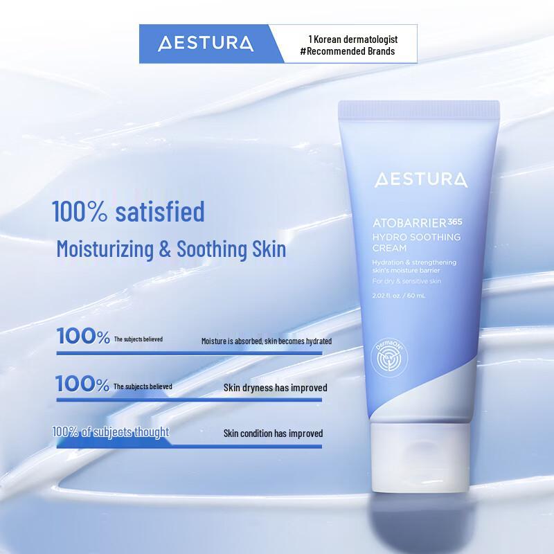 

AESTURA Daily Moisturizing Mild Soothing Cream