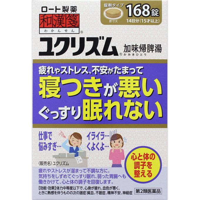 Rohto Japanese and Chinese medicine Yukurhythm 168 Tablets Chinese medicine (Rohto) Indications: For individuals with moderate to low physical strengt