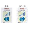 KOKUYO fargelaser blekkskriver kopi forebyggende papir 100 ark KPC-CP10