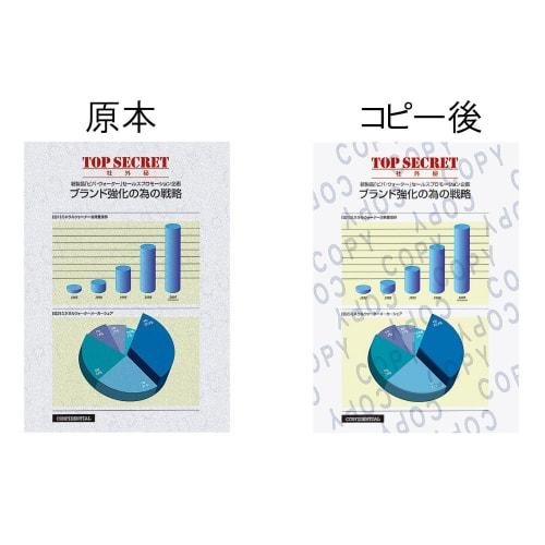 KOKUYO fargelaser blekkskriver kopi forebyggende papir 100 ark KPC-CP10