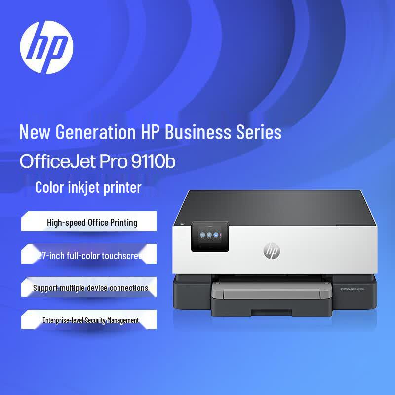 

HP OfficeJet Pro 9110b Color Inkjet Printer CN plug (adapter included)