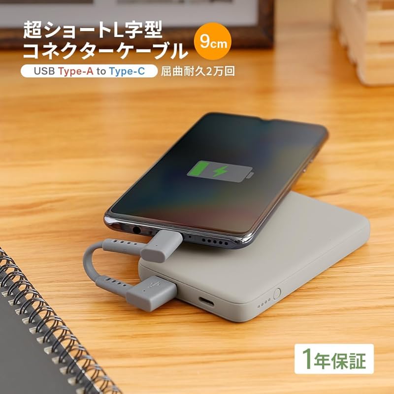 Owltech Type-A to Type-C cable L-shaped connector L type cable fast charging 3A data transfer Resistant to disconnection Bending resistance of over