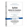 Livro de Conselhos de Investimento de Buffett