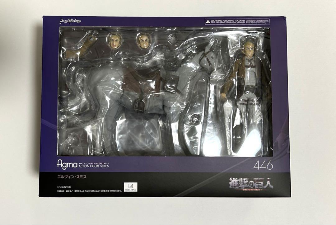 

[USED] figma Erwin Smith